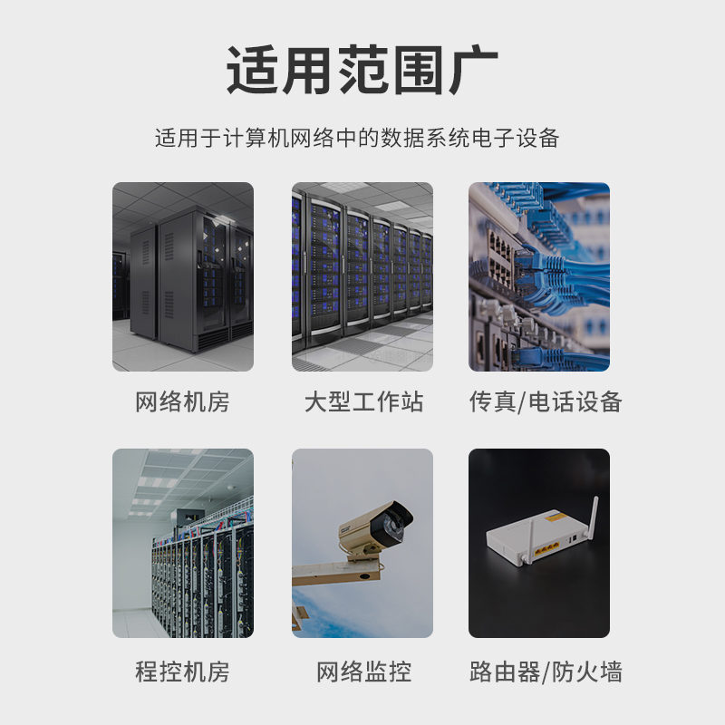 RJ45 100M以太网数据通讯线路电涌保护器 TTS-RJ45-E100/8S