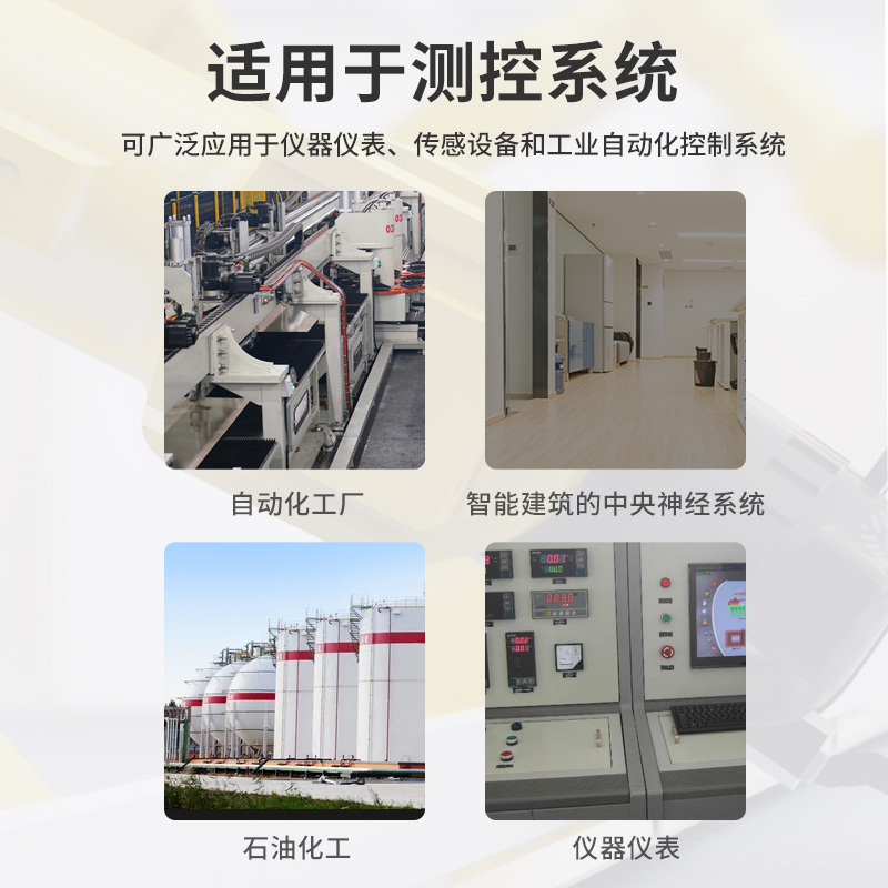两线本质安全电路保护，三/四线本质安全电路保护