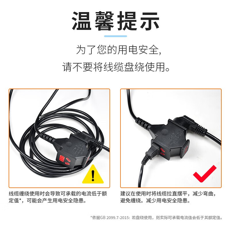 TW-FYC-G10/3G10 5M 线长5米 1.0平