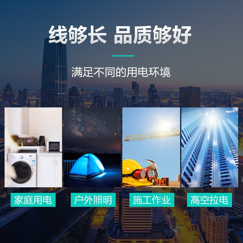 TW-FYC-G10/3G10 10M 线长10米 1.0平