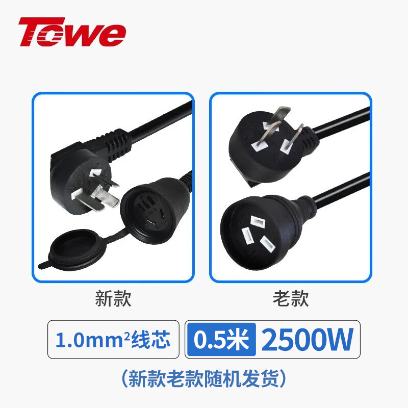 TW-FYC-G10/G10 0.5M 线长0.5米 1.0平