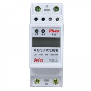 单相导轨式电子式电能表   电压：220V                                      校准电流：5A    最大电流：80A