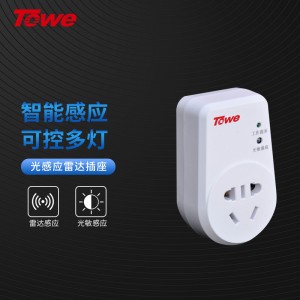 功能：雷达+光敏，电压：220V，感性负载：200W，阻性负载：1500W，感应范围：6-8米，感应时间：15S-25S                       