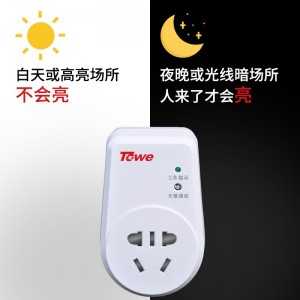 功能：雷达+光敏，电压：220V，感性负载：200W，阻性负载：1500W，感应范围：6-8米，感应时间：15S-25S                       