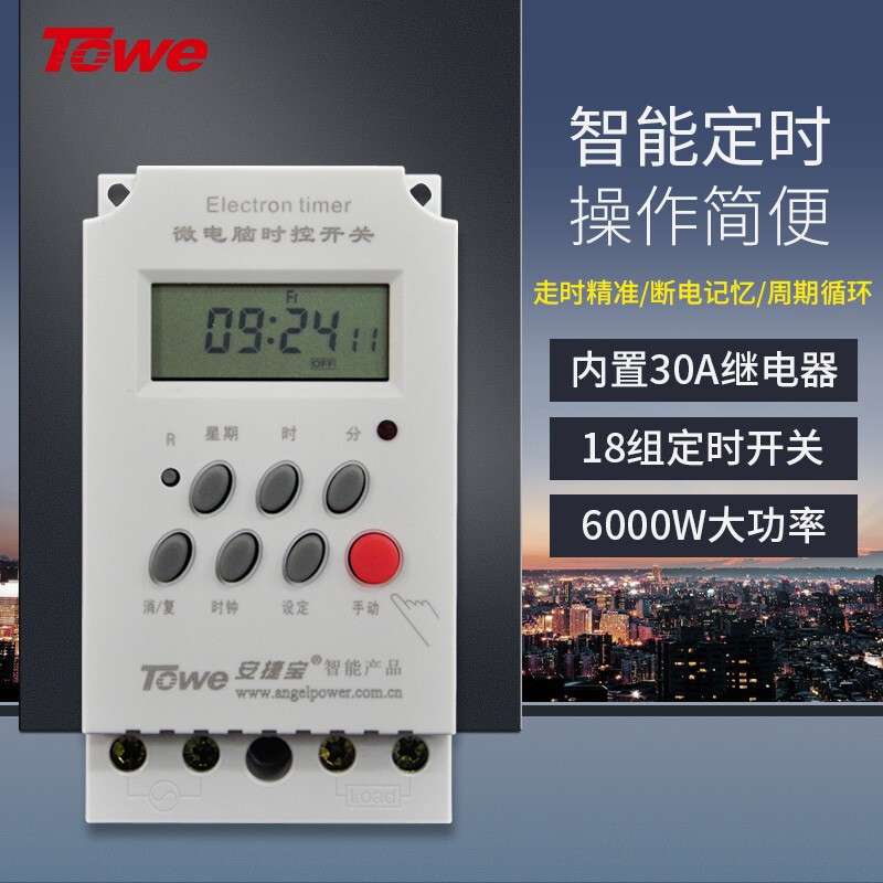 功能：7天定时，最小定时单位：1S，定时组数：18组，电压：220V，电流20A，接线式，导轨安装，宽度4模数