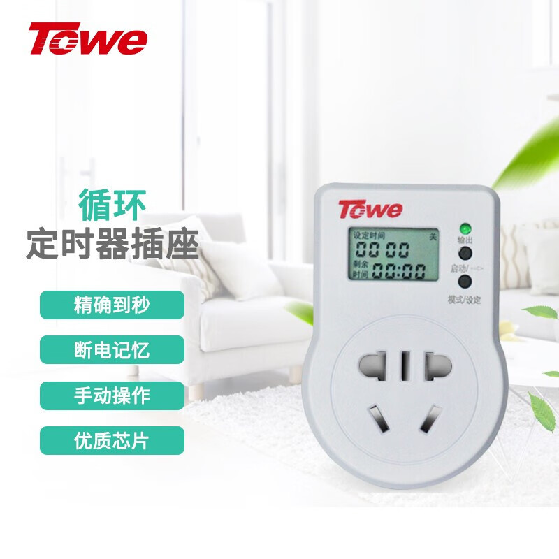 功能：循环开关款（无电池），最小定时单位：1S，电压：220V   电流10A