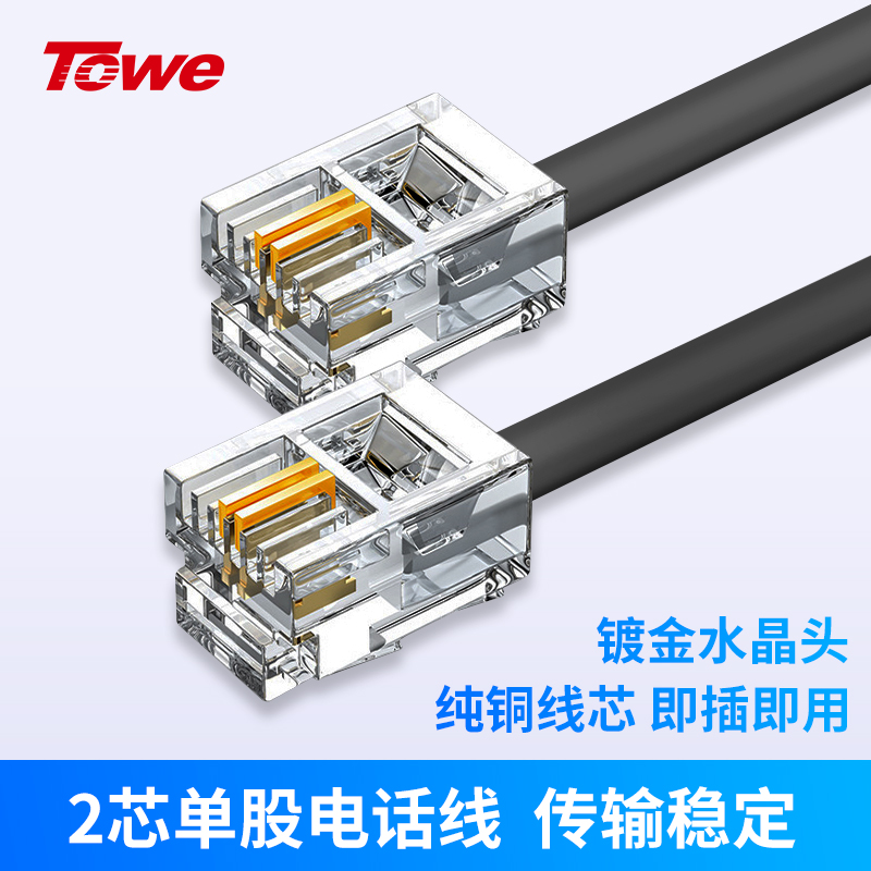 跳线附件，与公司产品配套，也可单独使用