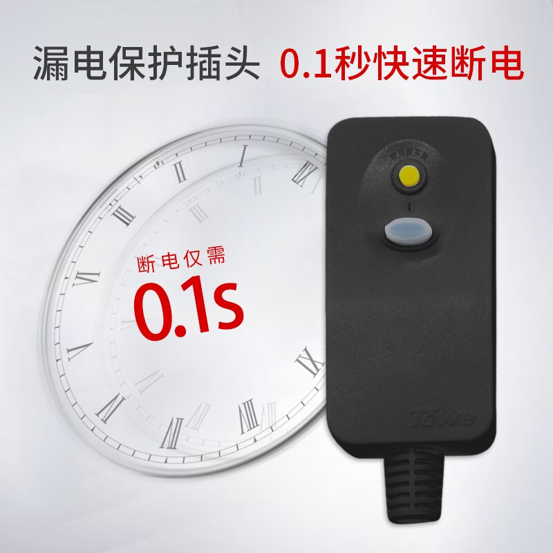 10A三插自接线 TW-LP-G10CT