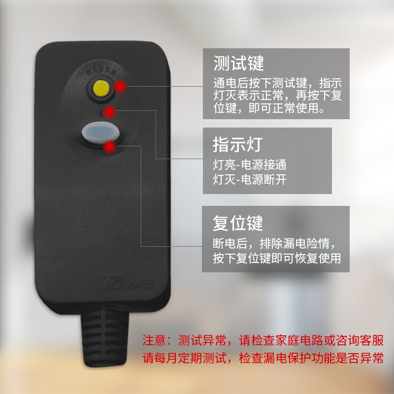 10A三插自接线 TW-LP-G10CT