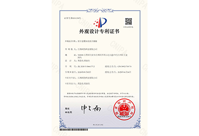 铝合金模块化组合插座