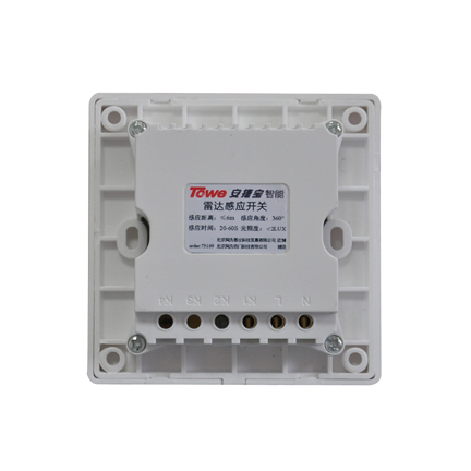 TOWE radar inductive switch