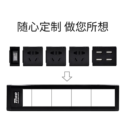 3位10A新国标五孔+三合一总控开关+4位USB+10A漏电保护插头