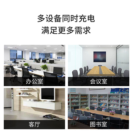 4位10A新国标五孔+三合一总控开关+4位USB