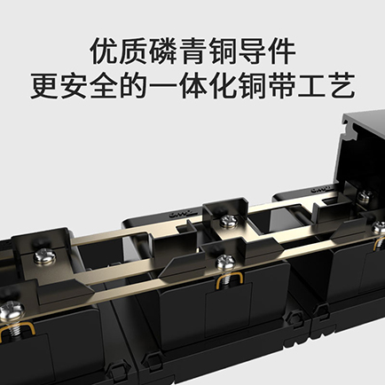4位10A新国标五孔+三合一总控开关+4位USB